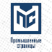 Металлургия в 2026 году: будет ли рост после спада?